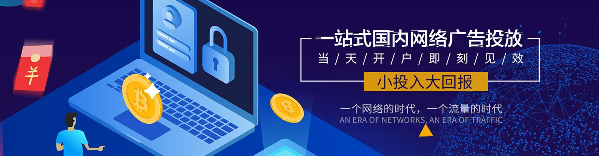 钦南渠道开户返点