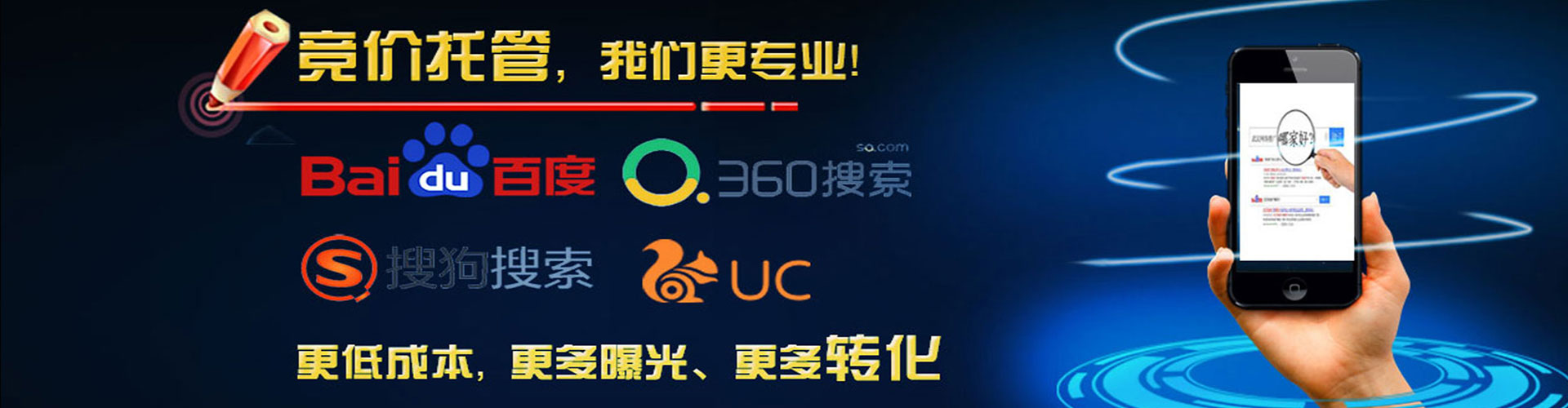 钦南信息流怎么做
