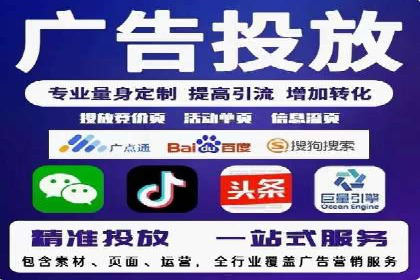 案例展示：SEM托管服务助力企业快速拓展市场