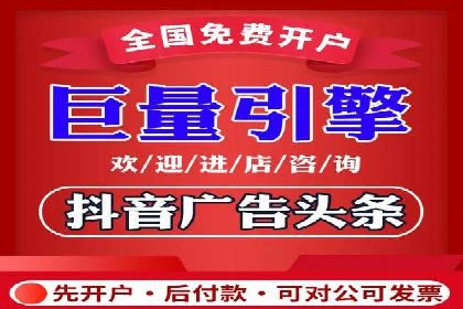 短视频平台信息流运营的未来趋势